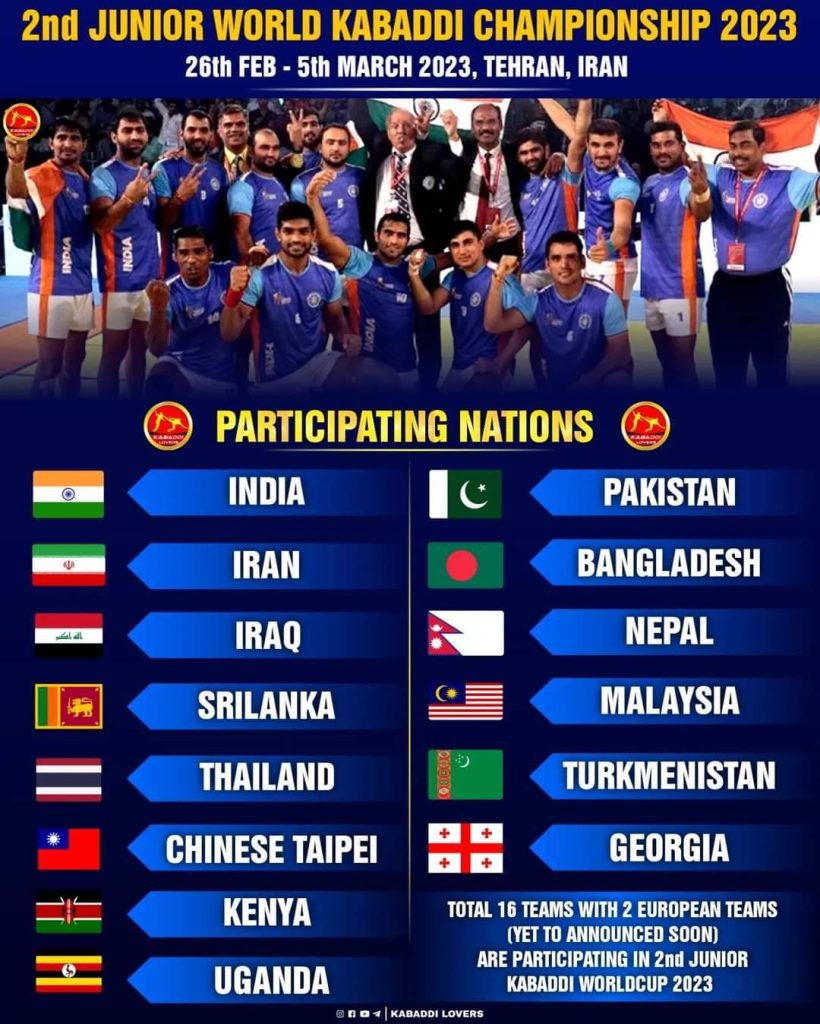 กาบัดดี้ - สมาคมกีฬากาบัดดี้แห่งประเทศไทย เข้าร่วมการแข่งขันรายการ 2nd Junior World Kabaddi Championships ( Boys ) 2023 ณ ประเทศอิหร่าน ระหว่างวันที่ 26 กุมภาพันธ์ – 5 มีนาคม 2566 นี้ สมาคมกีฬากาบัดดี้แห่งประเทศไทย