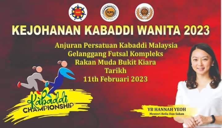 กาบัดดี้ - สมาคมกีฬากาบัดดี้แห่งประเทศไทย เข้าร่วมการแข่งขันรายการ Women's Kabaddi Championship 2023 ณ เมืองกัวลาลัมเปอร์ ประเทศมาเลเซีย วันที่ 11 กุมภาพันธ์ 2566 นี้ สมาคมกีฬากาบัดดี้แห่งประเทศไทย
