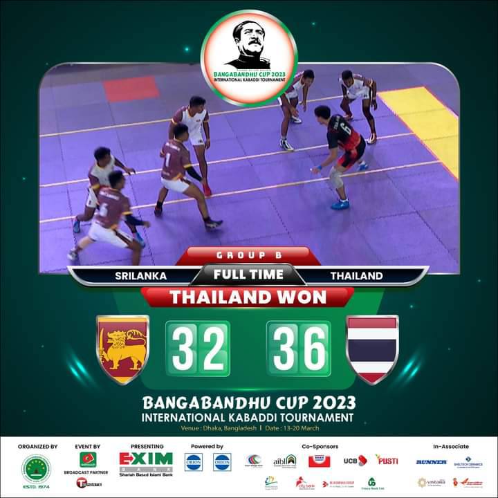กาบัดดี้ - สรุปผลและภาพการแข่งขันกีฬากาบัดดี้รายการ BANGABANDHU INTERNATIONAL KABADDI CUP 2023 ณ เมืองธากา ประเทศบังกลาเทศ ระหว่างวันที่ 11 – 21 มีนาคม 2566 เพื่อ Qualified ไปชิงแชมป์โลก สมาคมกีฬากาบัดดี้แห่งประเทศไทย